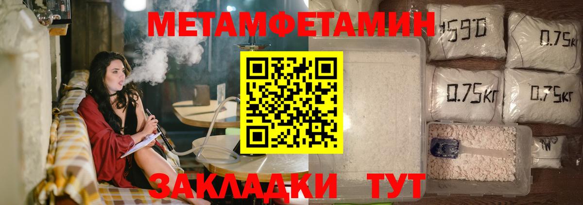 Амфетамин 98%  Вход с VPN  Аргун 