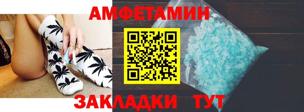 Amphetamine 98% Аргун