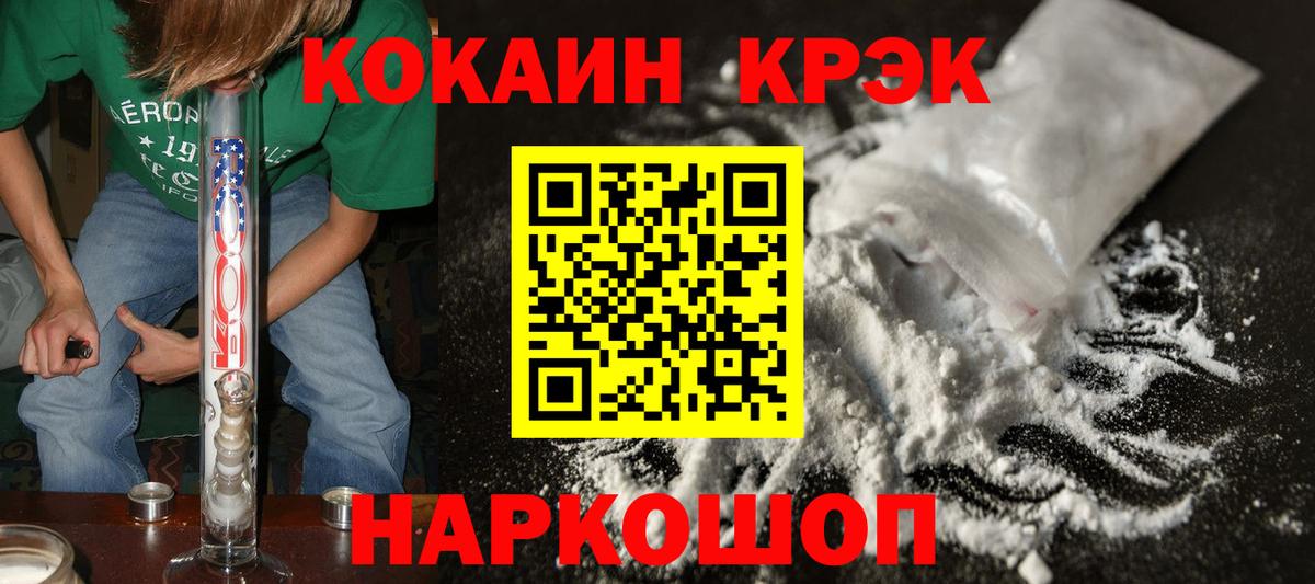 Кокаин 98% Аргун