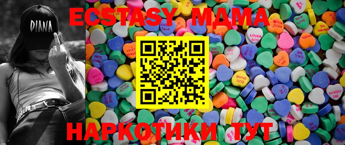 ЭКСТАЗИ Дубай Аргун