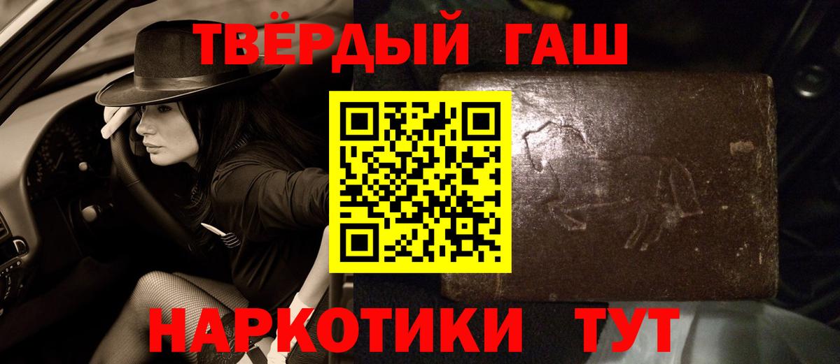 Гашиш Изолятор Аргун