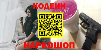 кокаин колумбия Уссурийск