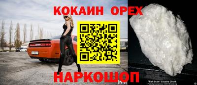 кокаин колумбия Уссурийск
