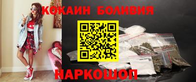 кокаин колумбия Уссурийск