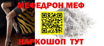 mix Усть-Джегута