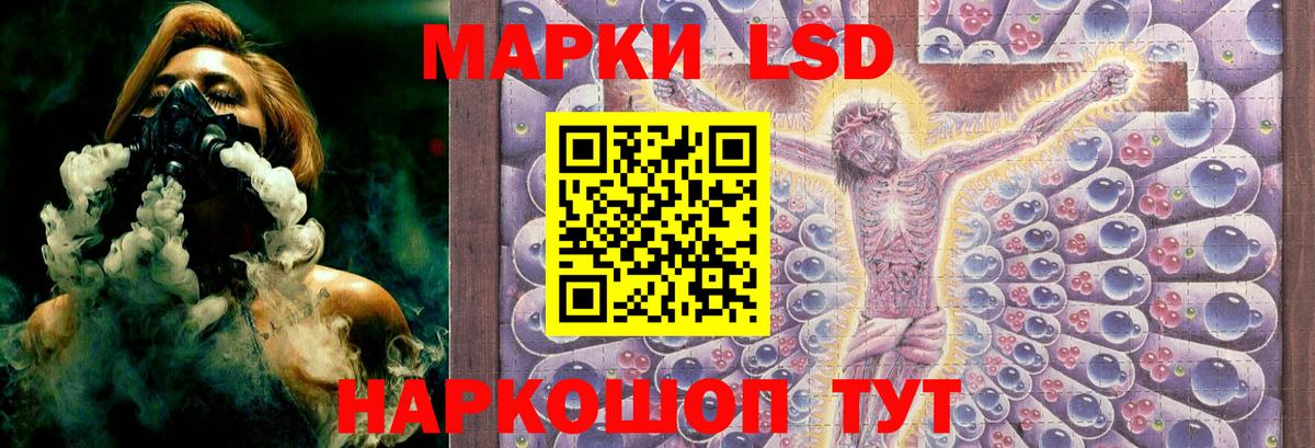 Лсд 25 экстази кислота Аргун