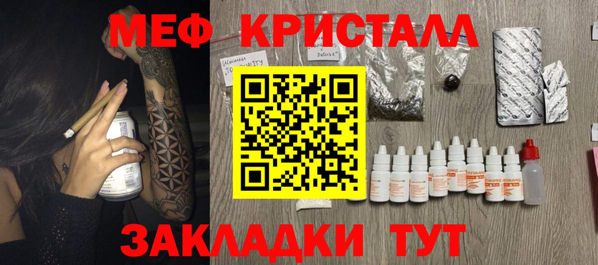 Аргун  МЕФ  Вход с VPN  Мефедрон мяу мяу  МЕФ 4 MMC  Мефедрон 
