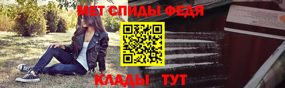 Метамфетамин винт Аргун