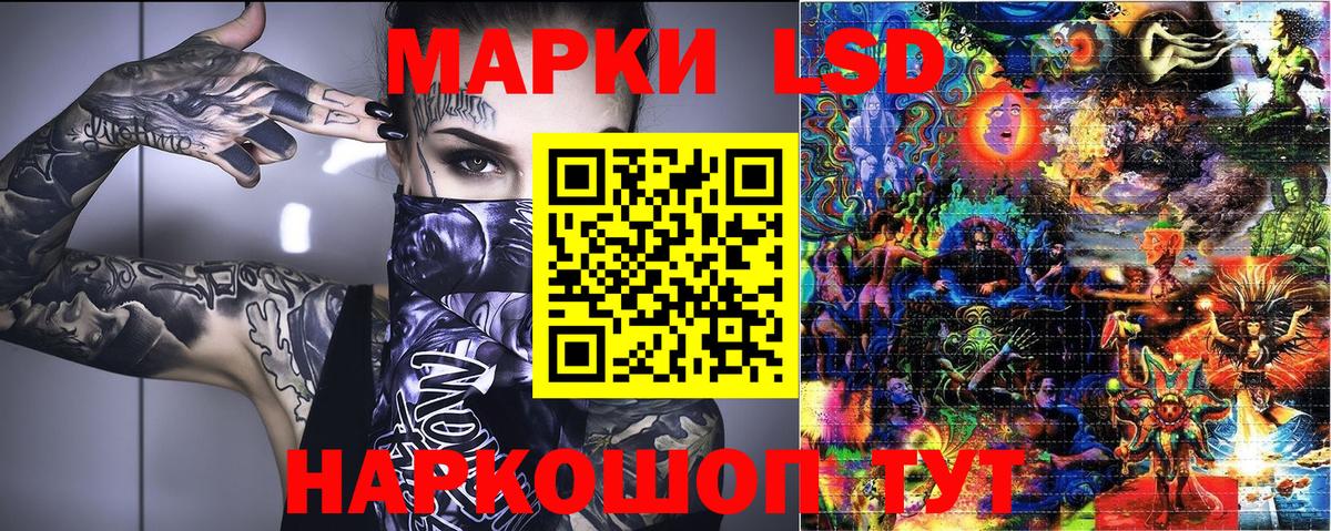 цена   Марки N-bome 1,5мг  Марки N-bome 1,5мг  Вход с VPN  Аргун 