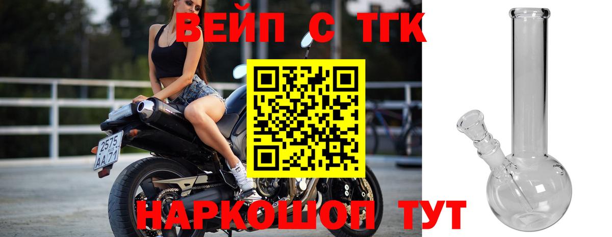 Аргун  наркота  ТГК Wax  Вход с VPN  ТГК гашишное масло 